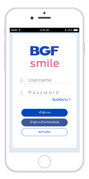 App