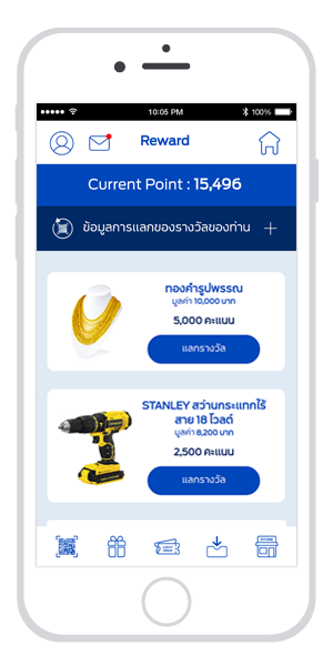 App