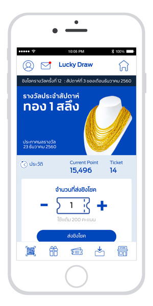 App